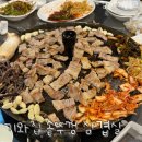 기와집솥뚜껑삼겹살
