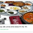 오늘은 생선구이 이미지