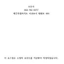 오돈가 이미지