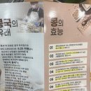 슈퍼맨(본점) 이미지