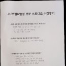 하늘노래방 이미지