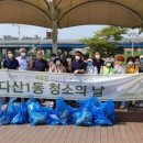 왕숙천변 이미지