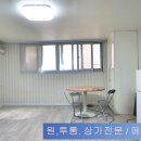 홍대스타일공인중개사사무소 이미지