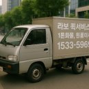 서동화물 네이버블로그