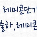CU영통구청점 네이버블로그