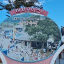 송림주막