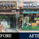 프랭크버거 구로구청점 이미지