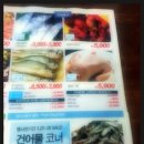 대백정육 이미지