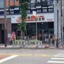 야미마라탕양꼬치 이미지