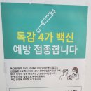 더봄연합내과의원 이미지