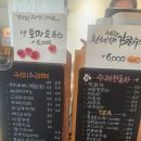 카페승민씨 | 문경 카페[카페승민씨]