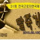 포스트극장 이미지