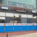 금정세탁소 이미지