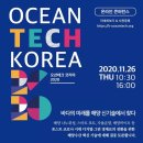 온누리테크 이미지