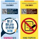 탑여행사 이미지