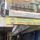 응암로22길 | 🍔 은평구 수제버거 찾는다면 여기! 응암시장 숨은 맛집 버거피스 통새우버거 후기