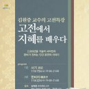 경기도 수원시 팔달구 월드컵로381번길 이미지