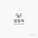 영종독 반려견 호텔, 유치원 이미지