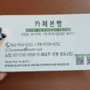 본빵 협동조합