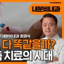 삼성내과엠알영상의학과의원 이미지