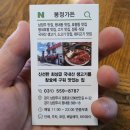 남양주/호평 명함 광고물 잘하는곳 디자인윤디 후기