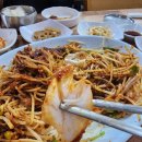 명가뽈찜아구찜 이미지