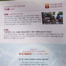 (주)제네스 | [일산] 고양호수예술축제 후기/ 일산 불꽃축제, 일정 및 프로그램 정보 상세 안내 (서커스와 마술쇼)