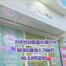 여니네펫공방 네이버블로그