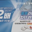 평택안경만들기 이미지