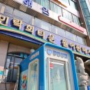 경포상회 | 광안리 해수욕장 횟집 경포상회 회 포장 가능한 후기