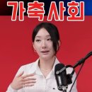 [뉴파수님] 정부는 국민을 길들이는 중이다? 자유와 반비례하는 배급 이미지