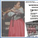 산조대금(목) 이미지