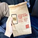 SK달동맥주유소 | 베이컨 에그 맥그리들 칼로리 가격, 맥도날드 맥모닝