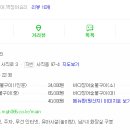 장호수산 이미지