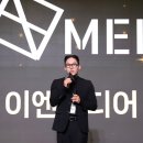 이엔미디어