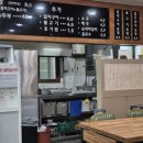 하하보리밥 이미지