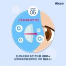 으뜸플러스 안경 수원광교점 네이버블로그