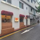 펀치스낵 | [종로구/ 경복궁 맛집] 제대로 즐기는 통다리살 치킨버거 펀치스낵 후기
