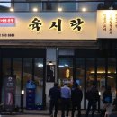 (주)검암 이미지