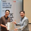 (주)마중솔루션 네이버블로그