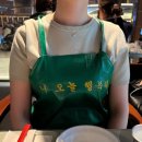 한남동 맛집 벽돌해피푸드 🧱 후기