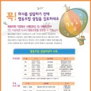 한국교육지원협동조합