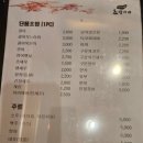 현이네초밥가게 이미지