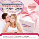 시크릿박스 이미지