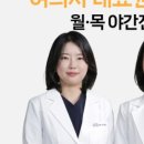 프리샤산부인과의원 이미지