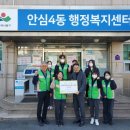 주식회사 그린기프트 이미지