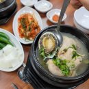 동래고려삼계탕