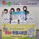 가호동5 이미지