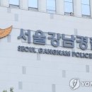 성폭력 생중계한 BJ…시청자 아무도 신고 안해 이미지