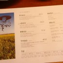 풍년밥상 이미지